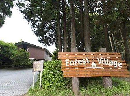 Showa Forest Village Chiba Dış mekan fotoğraf